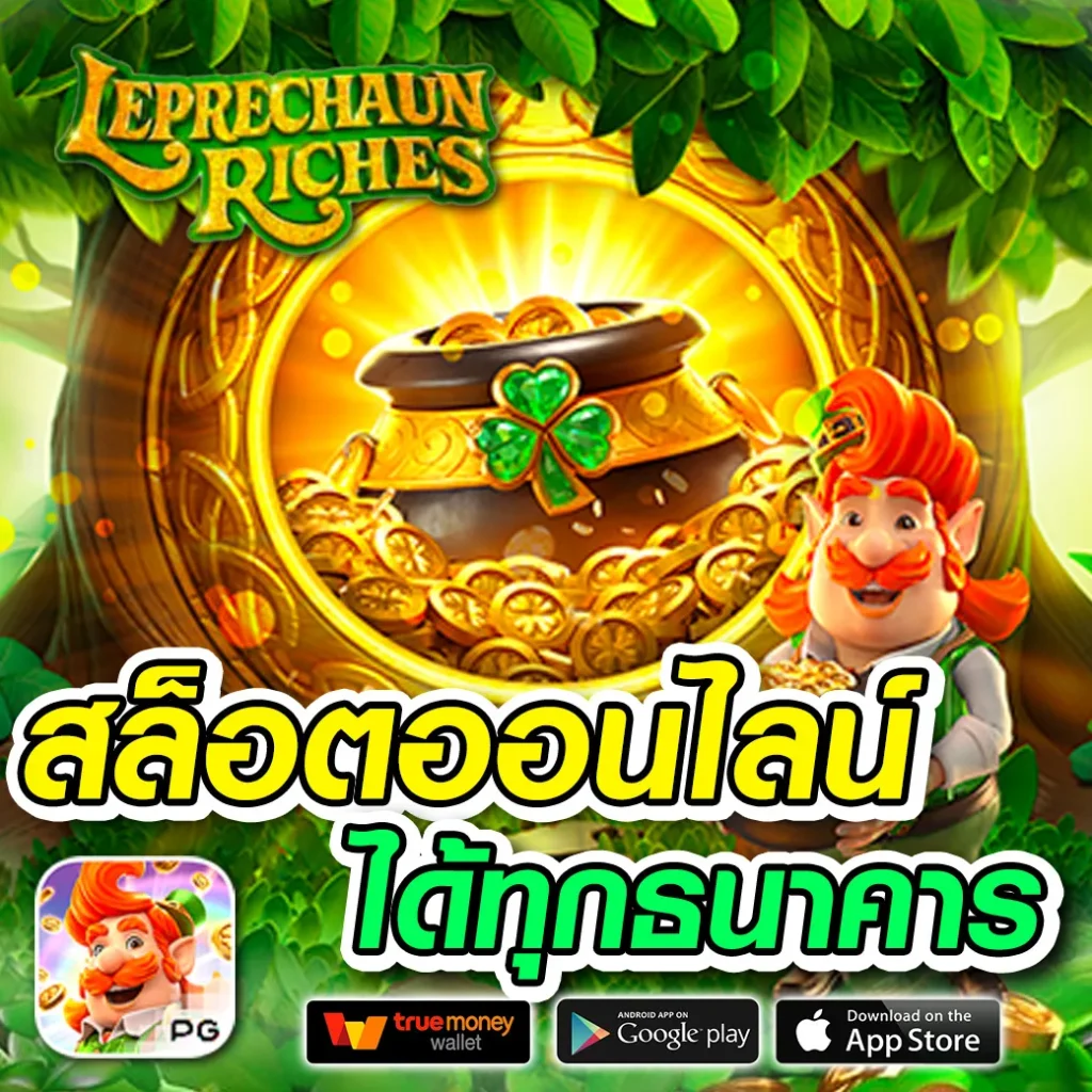 FENiX168 โค้ด